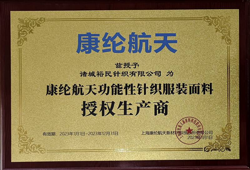 20240406171470327032.jpg