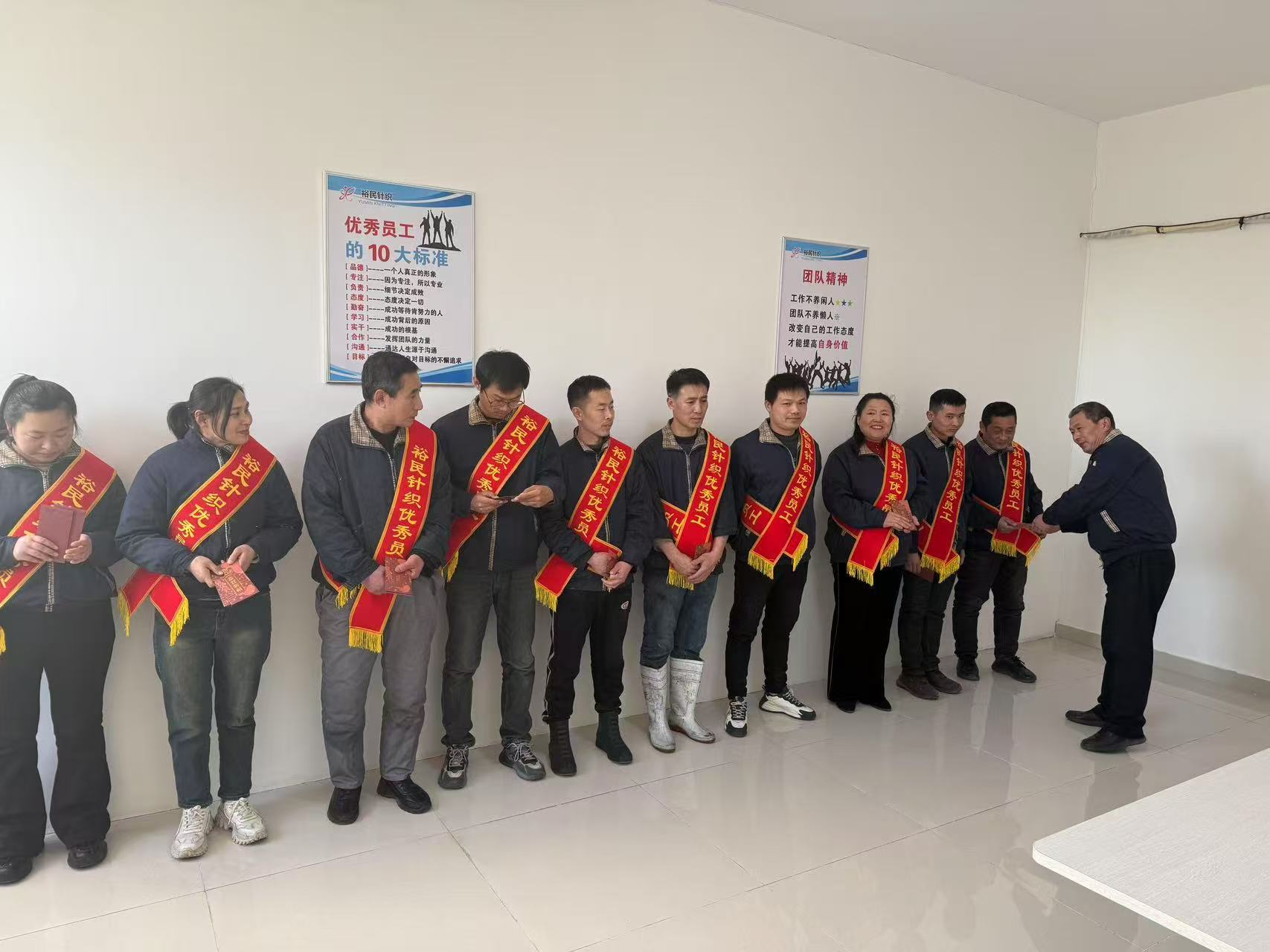 优秀员工.jpg